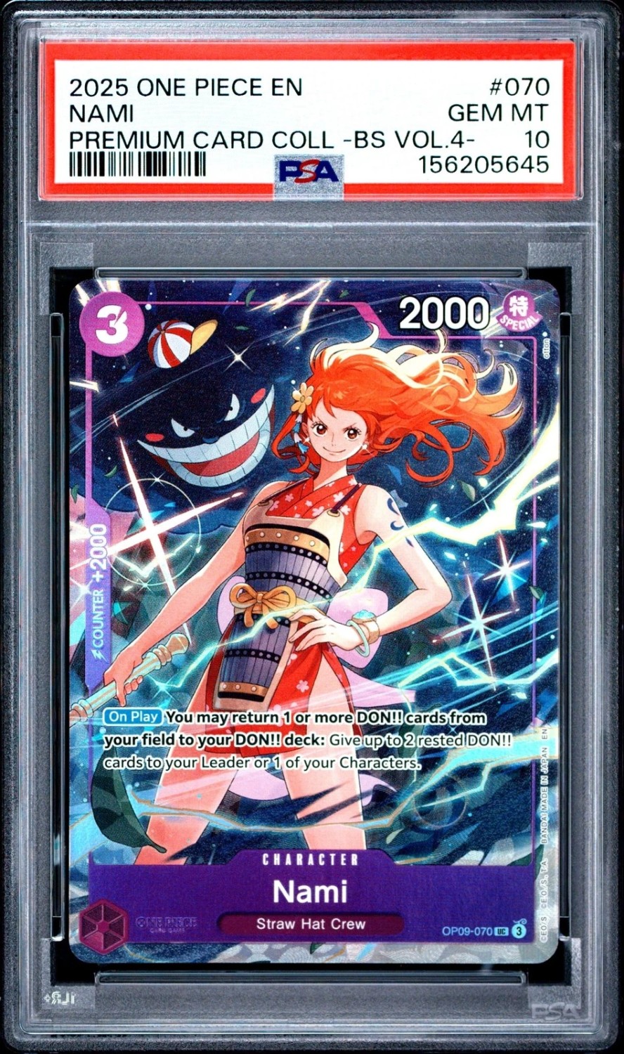 Nami