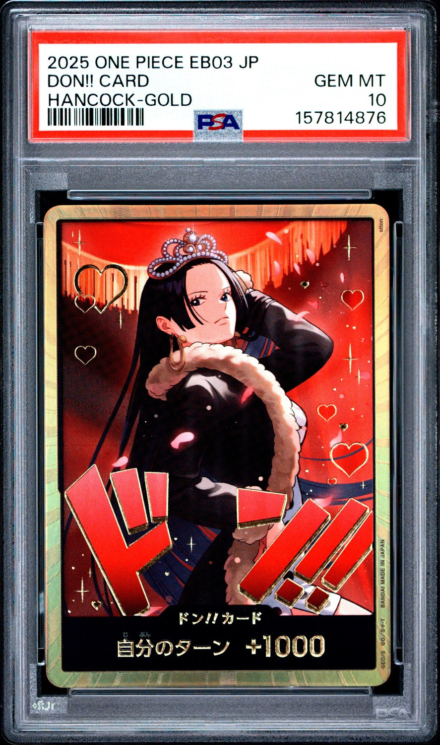 Don!! Card