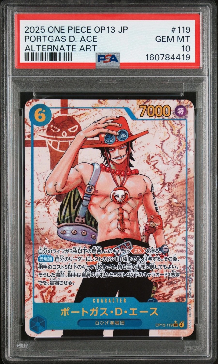 Portgas D. Ace