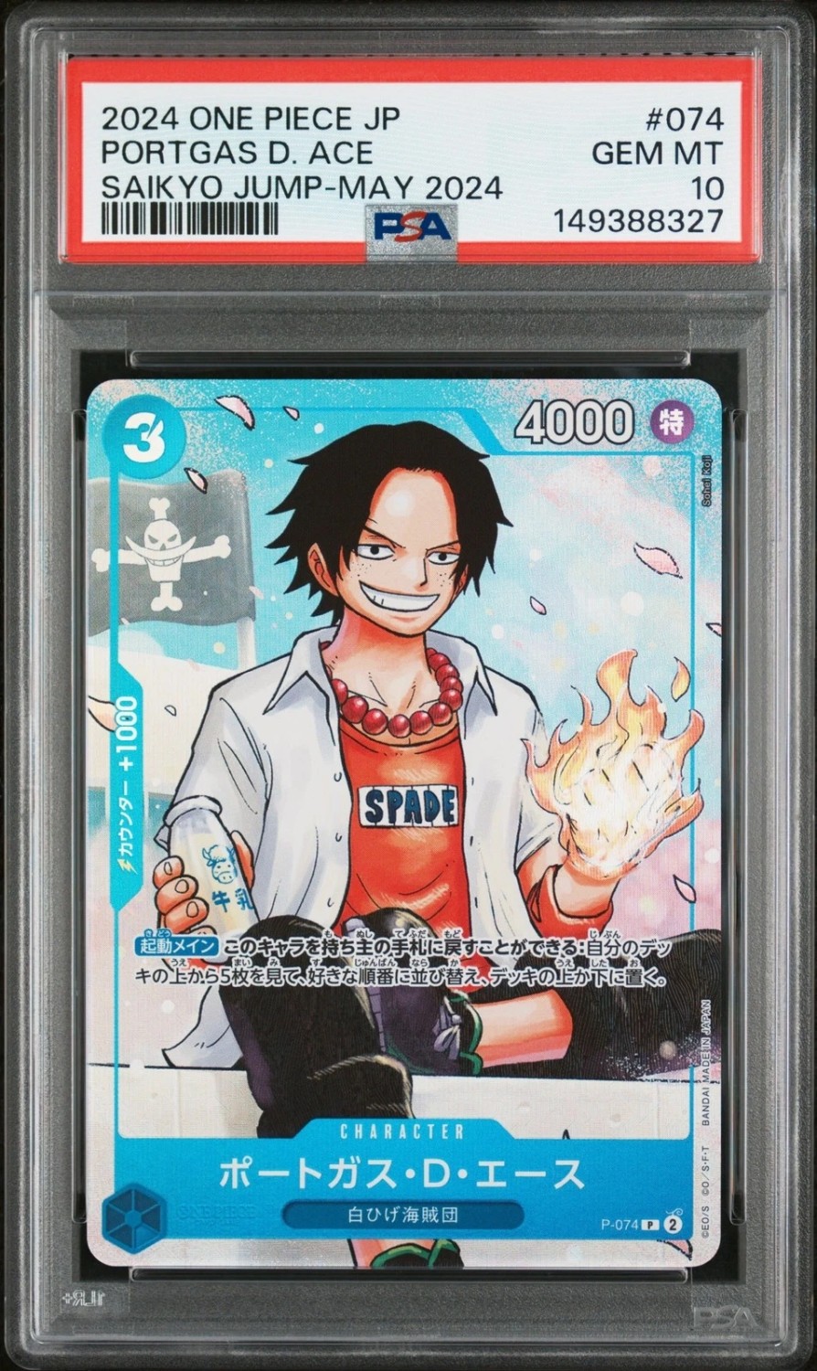 Portgas D. Ace