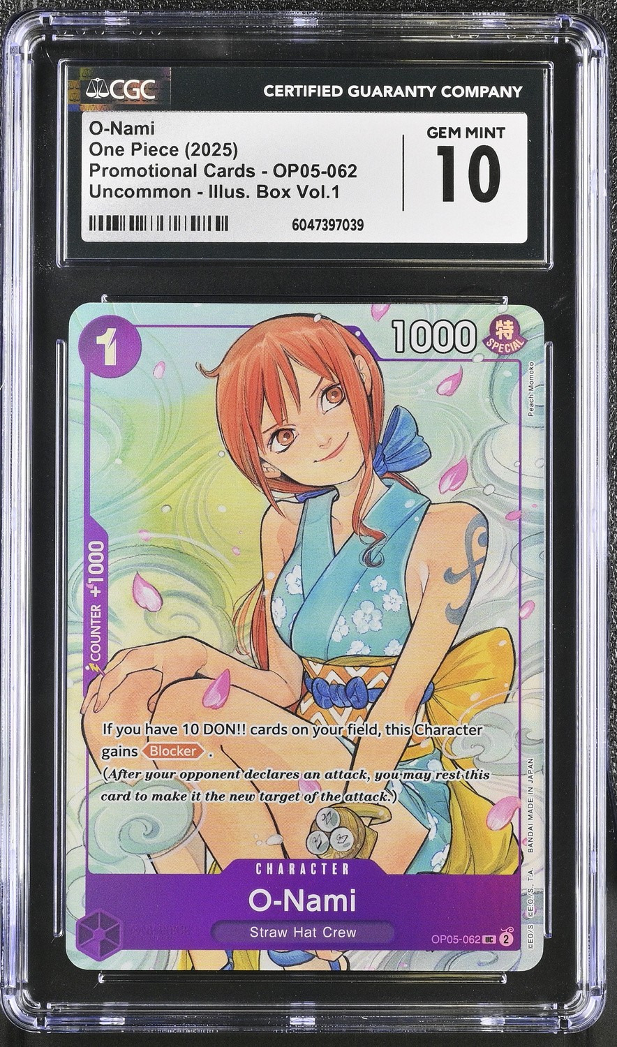 O-Nami