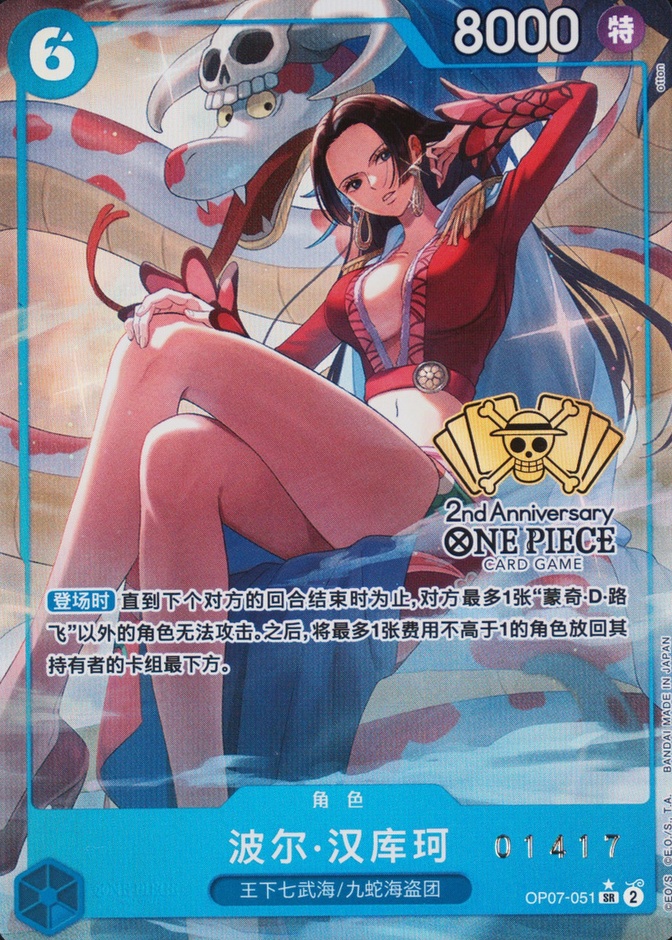 Limited