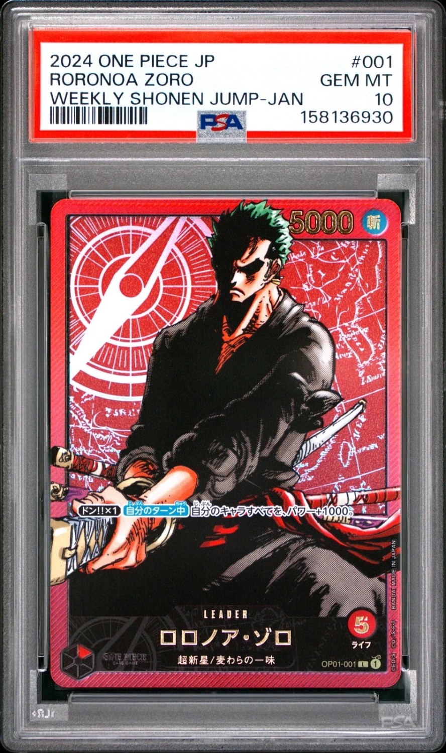 Roronoa Zoro