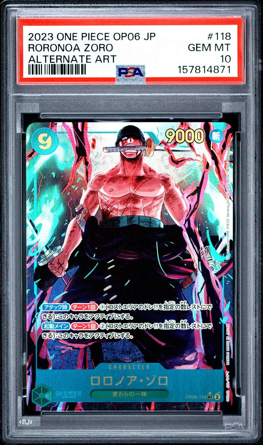 RORONOA ZORO