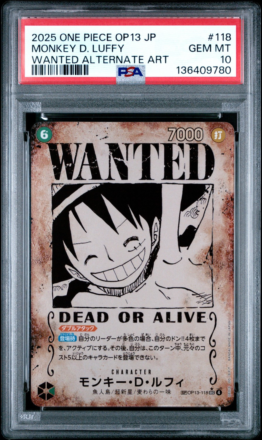 MONKEY D. LUFFY