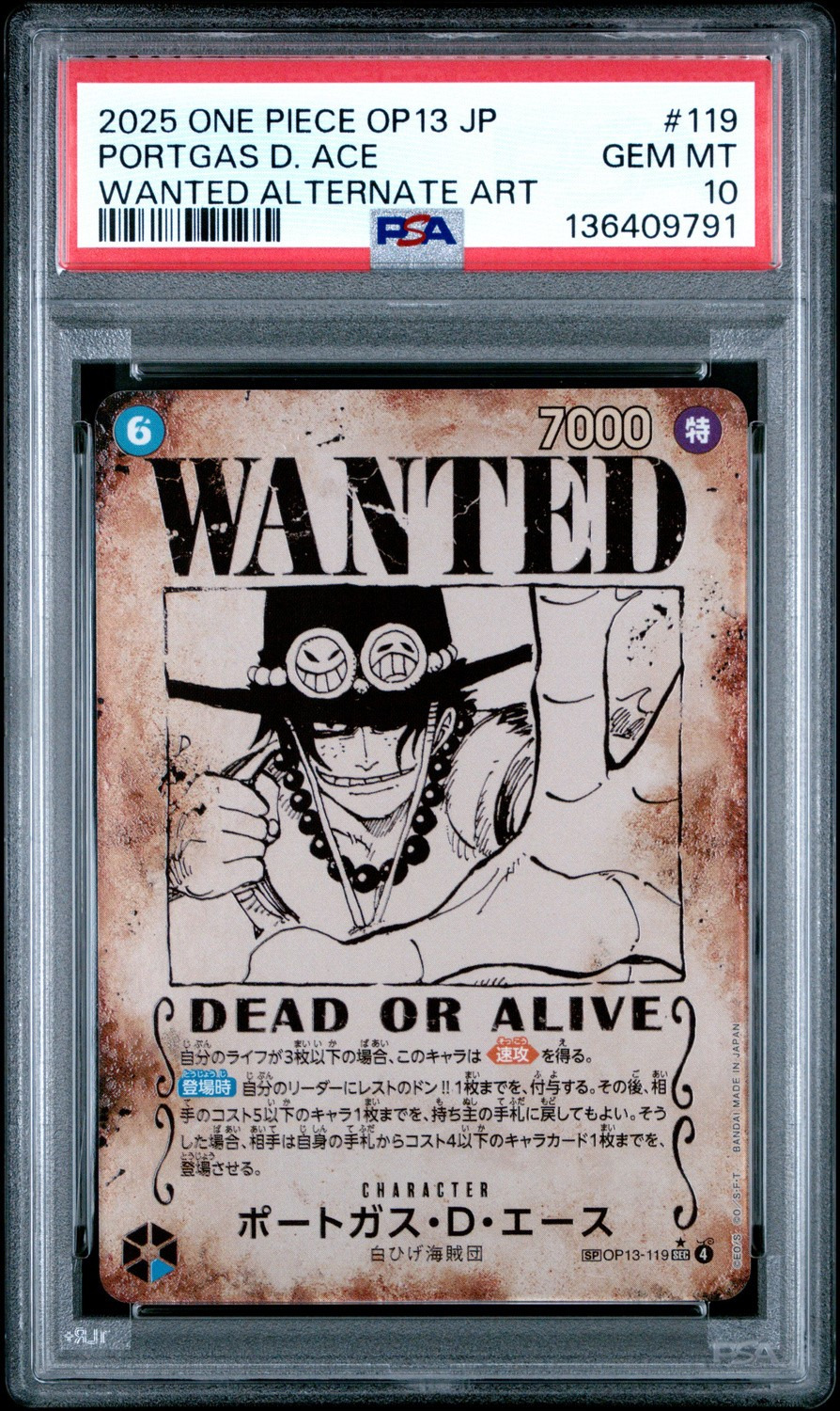 Portgas D. Ace