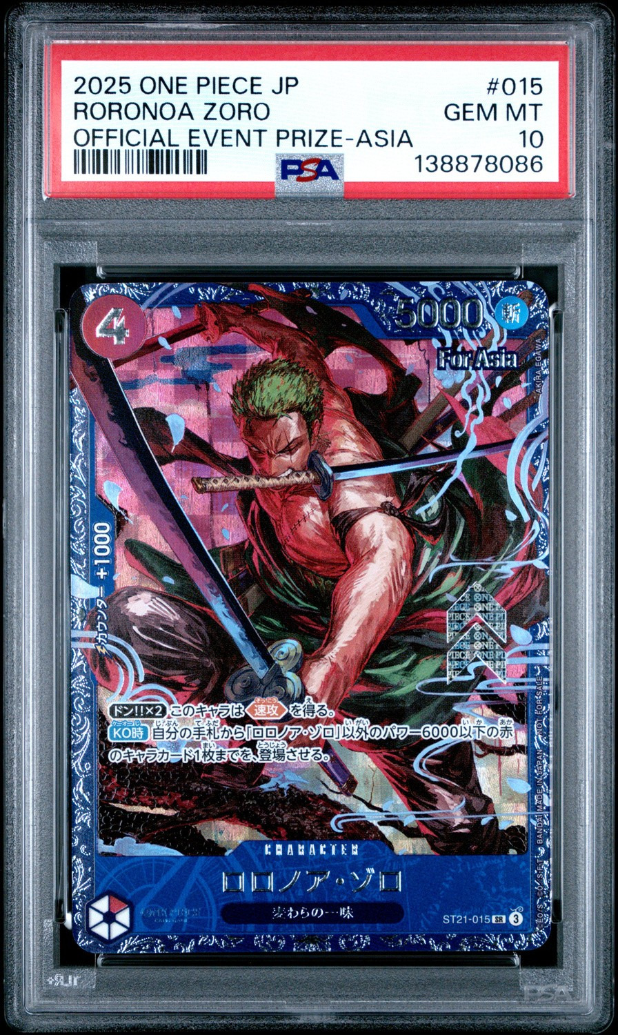 RORONOA ZORO