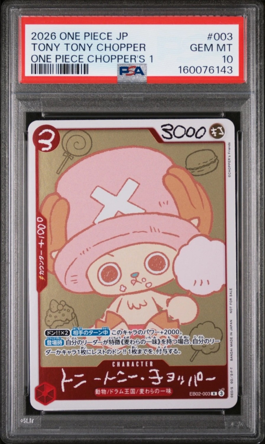 Tony Tony Chopper