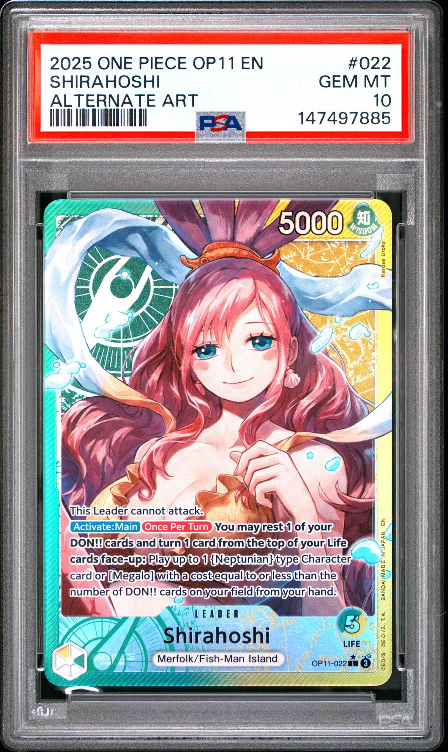 Shirahoshi