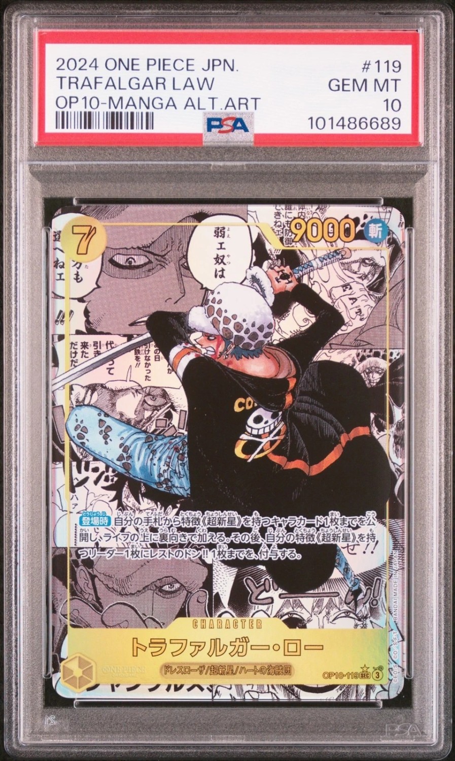Trafalgar Law