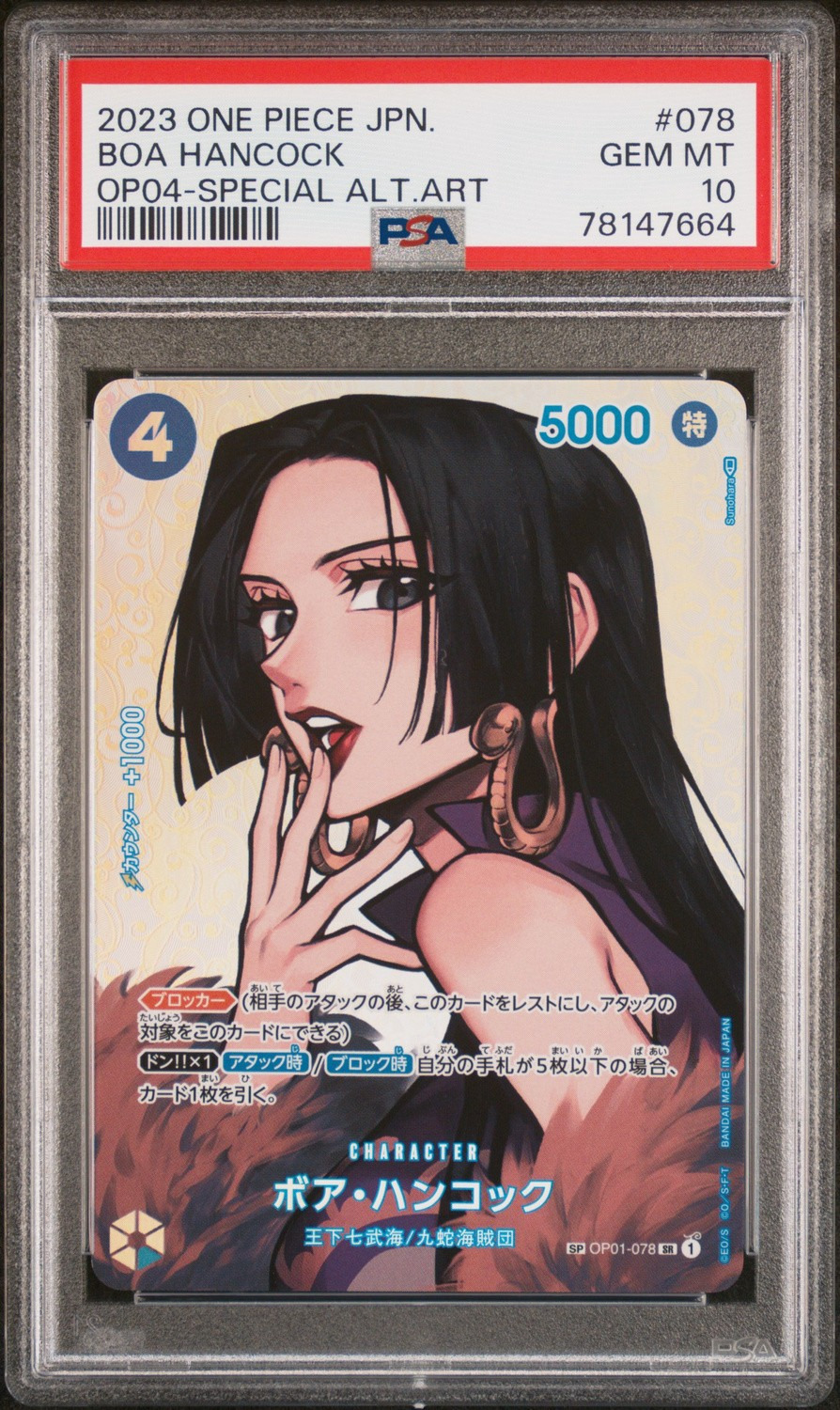 Boa Hancock
