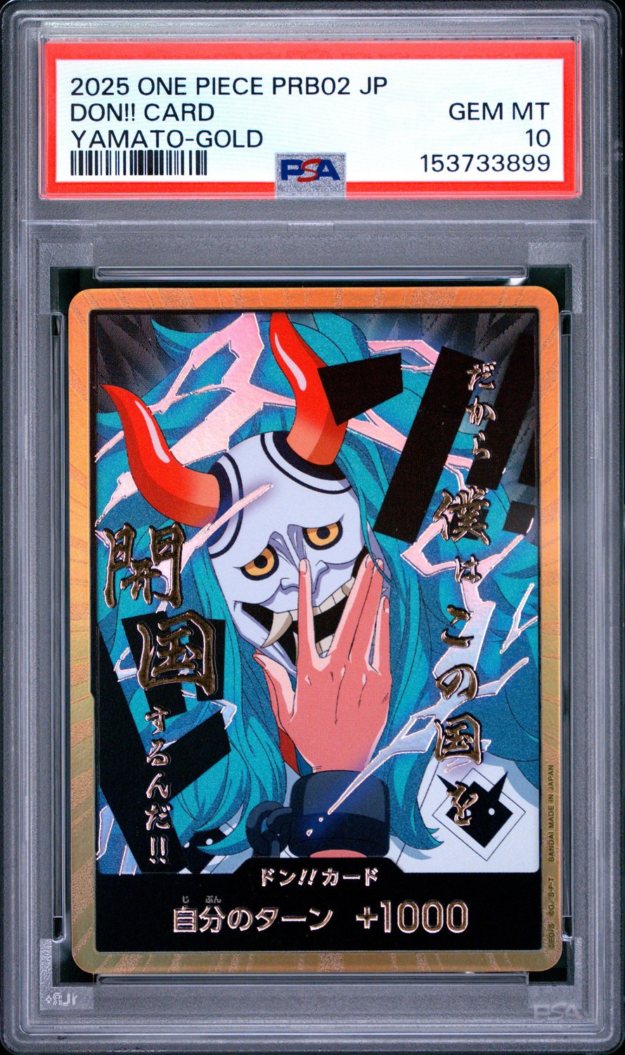 Don!! Card