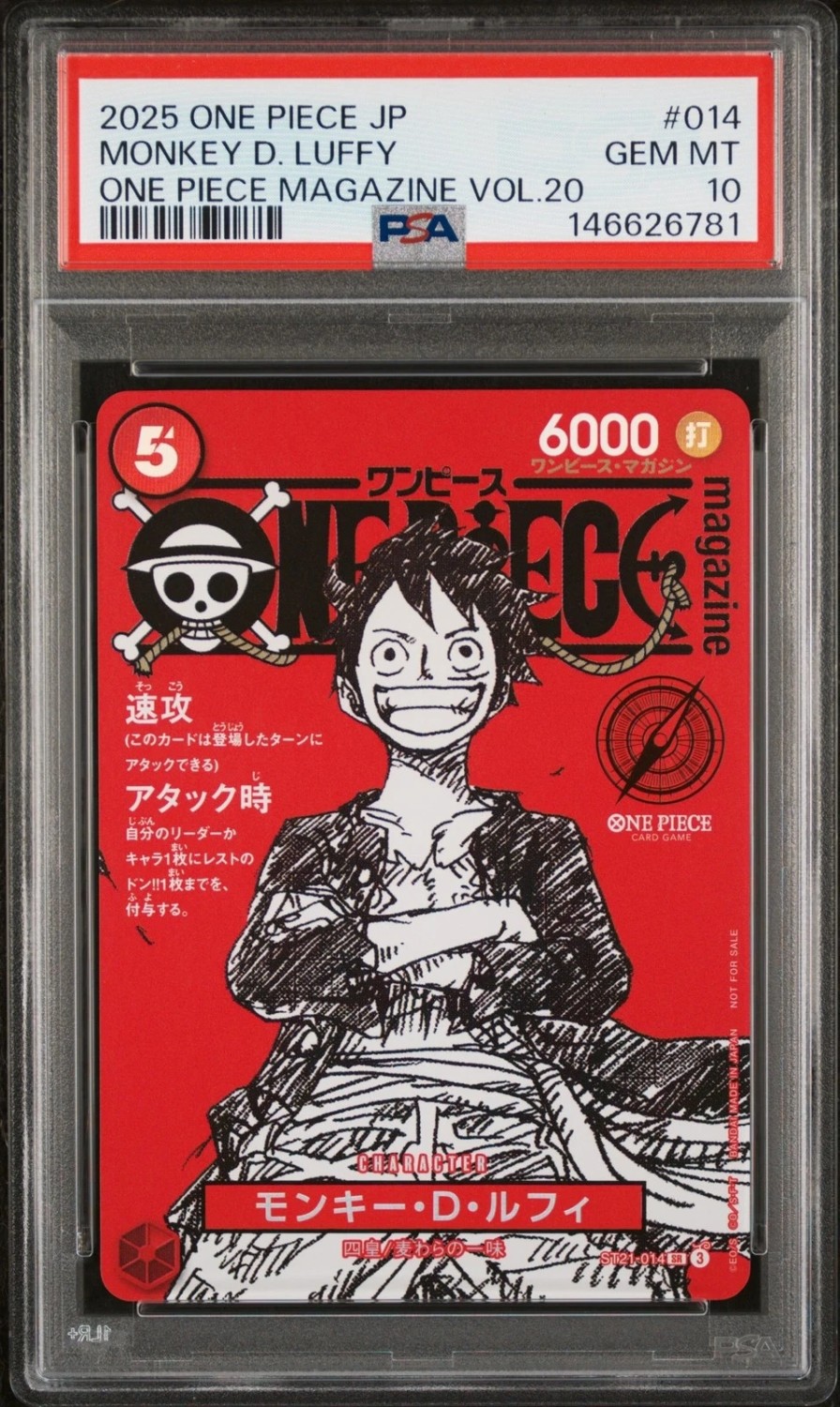 MONKEY D. LUFFY