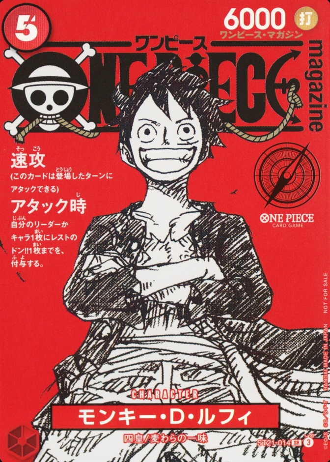 Magazine Vol.20