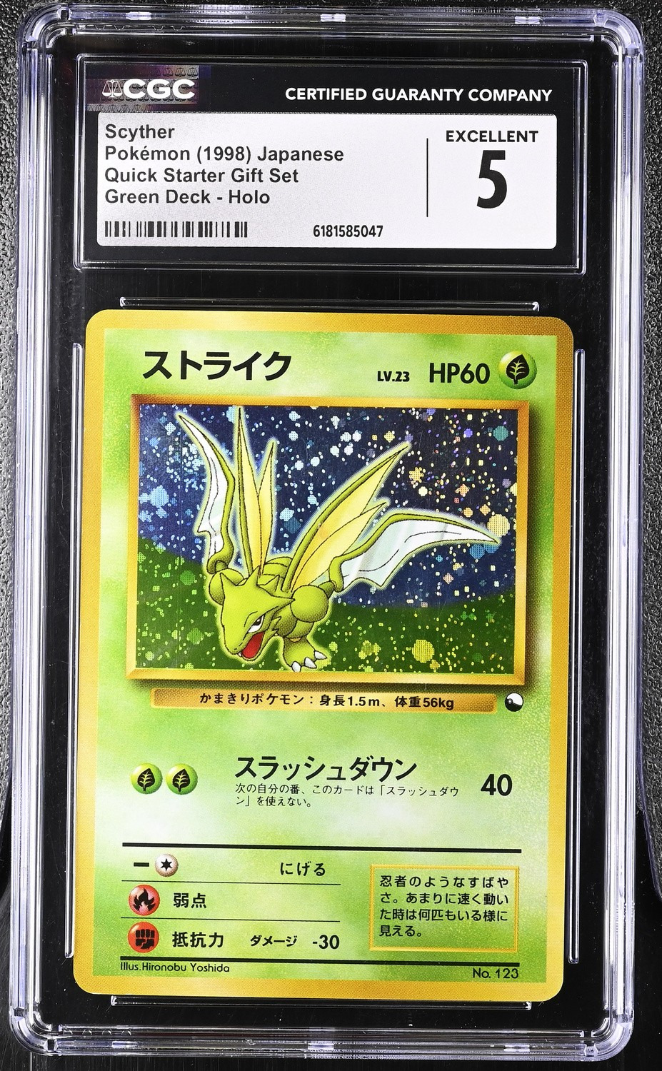 Scyther