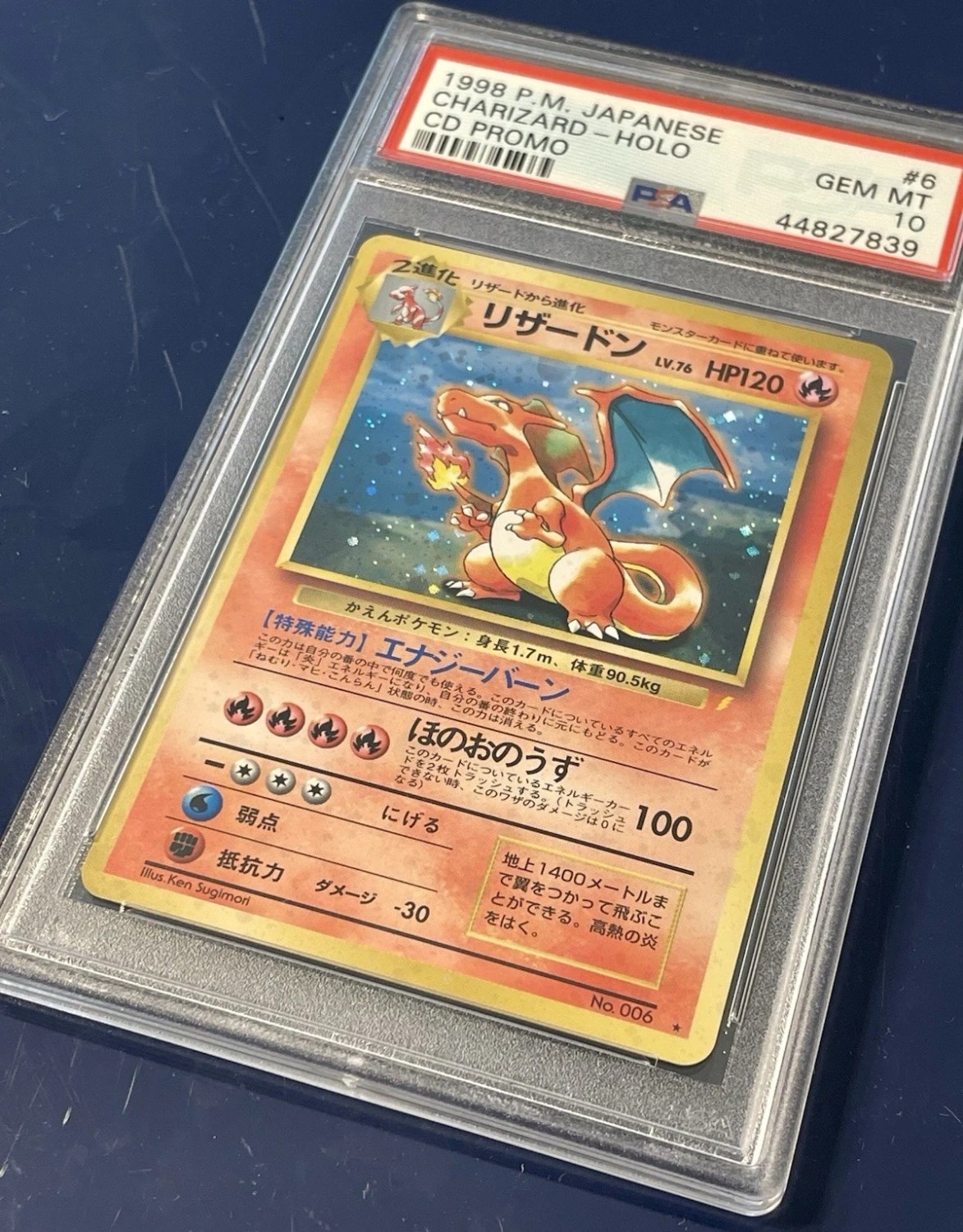 Charizard