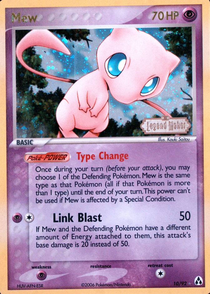 Reverse Holo