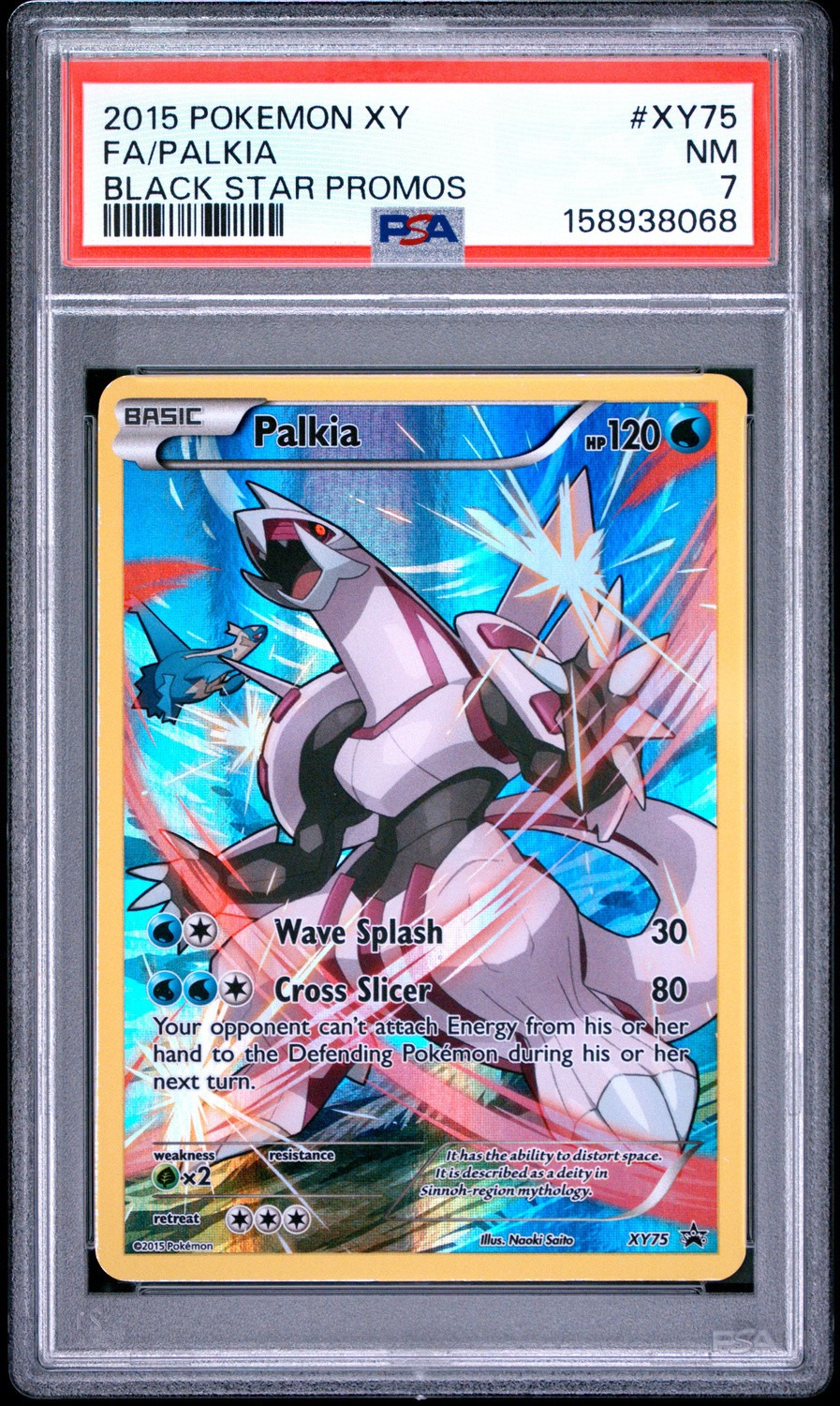 Palkia