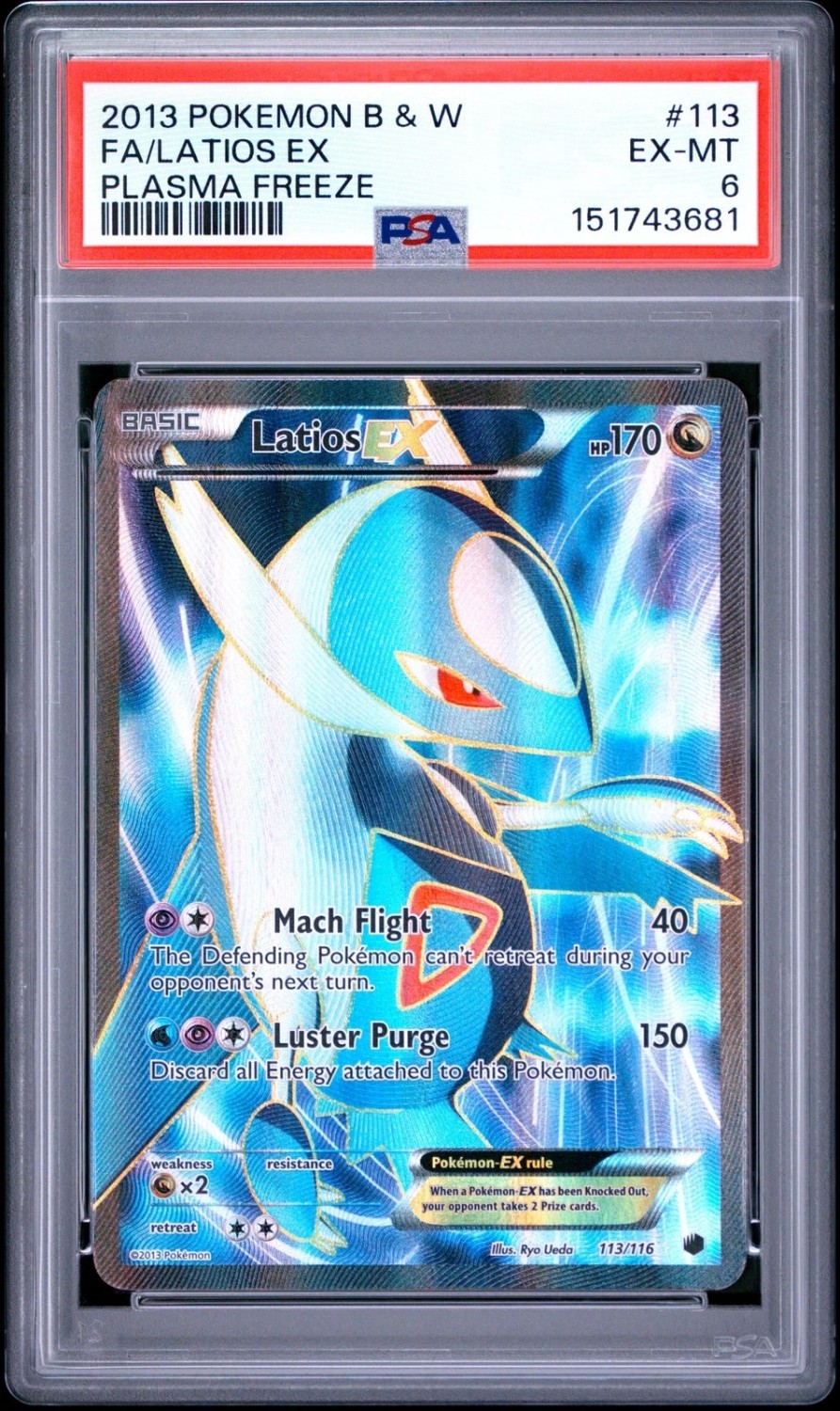 Latios EX