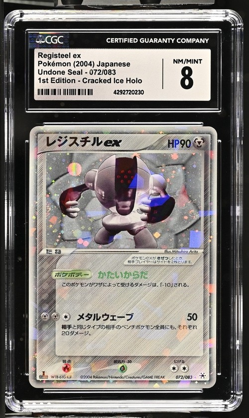 Registeel EX