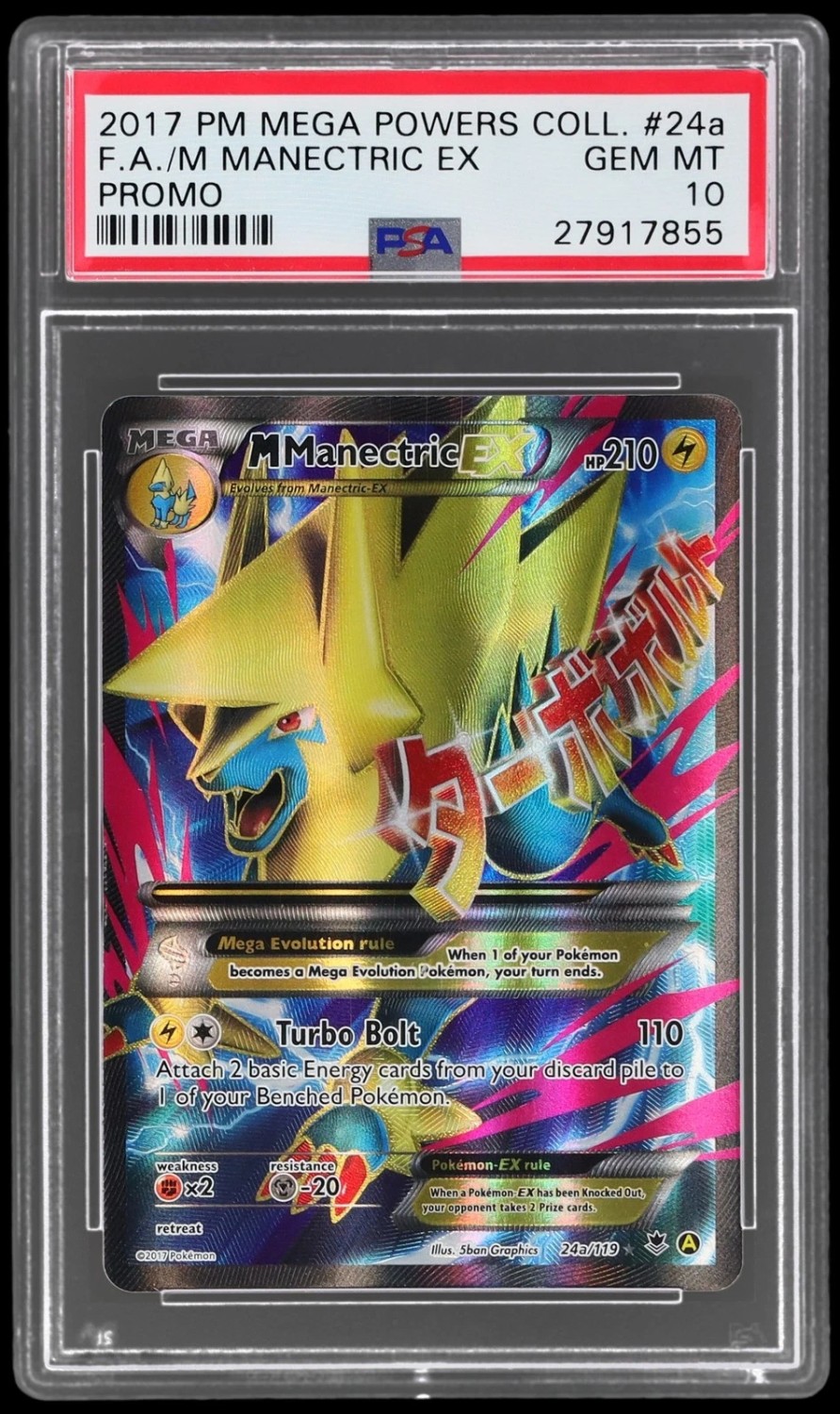 M Manectric EX