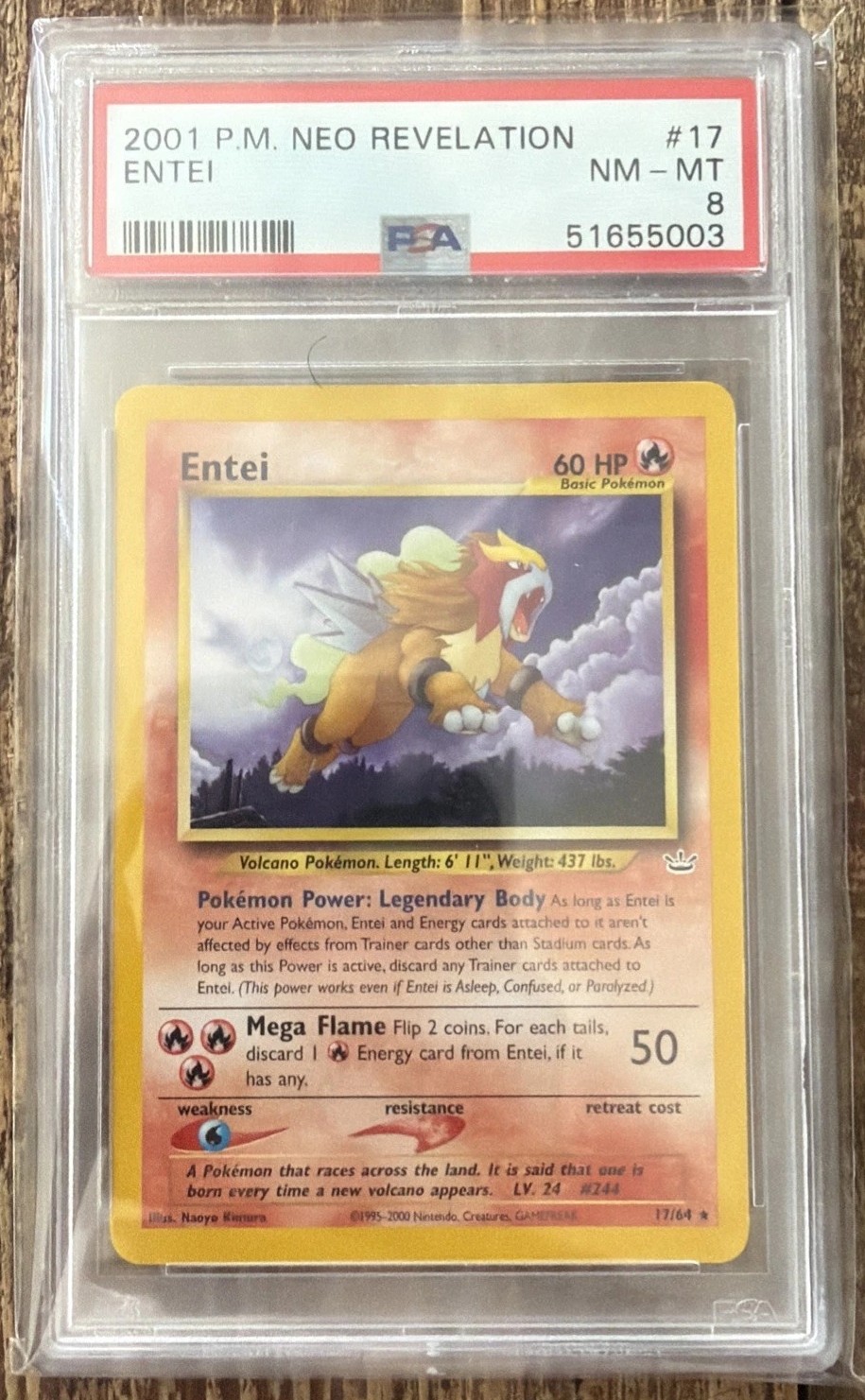 ENTEI