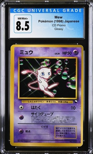 Mew