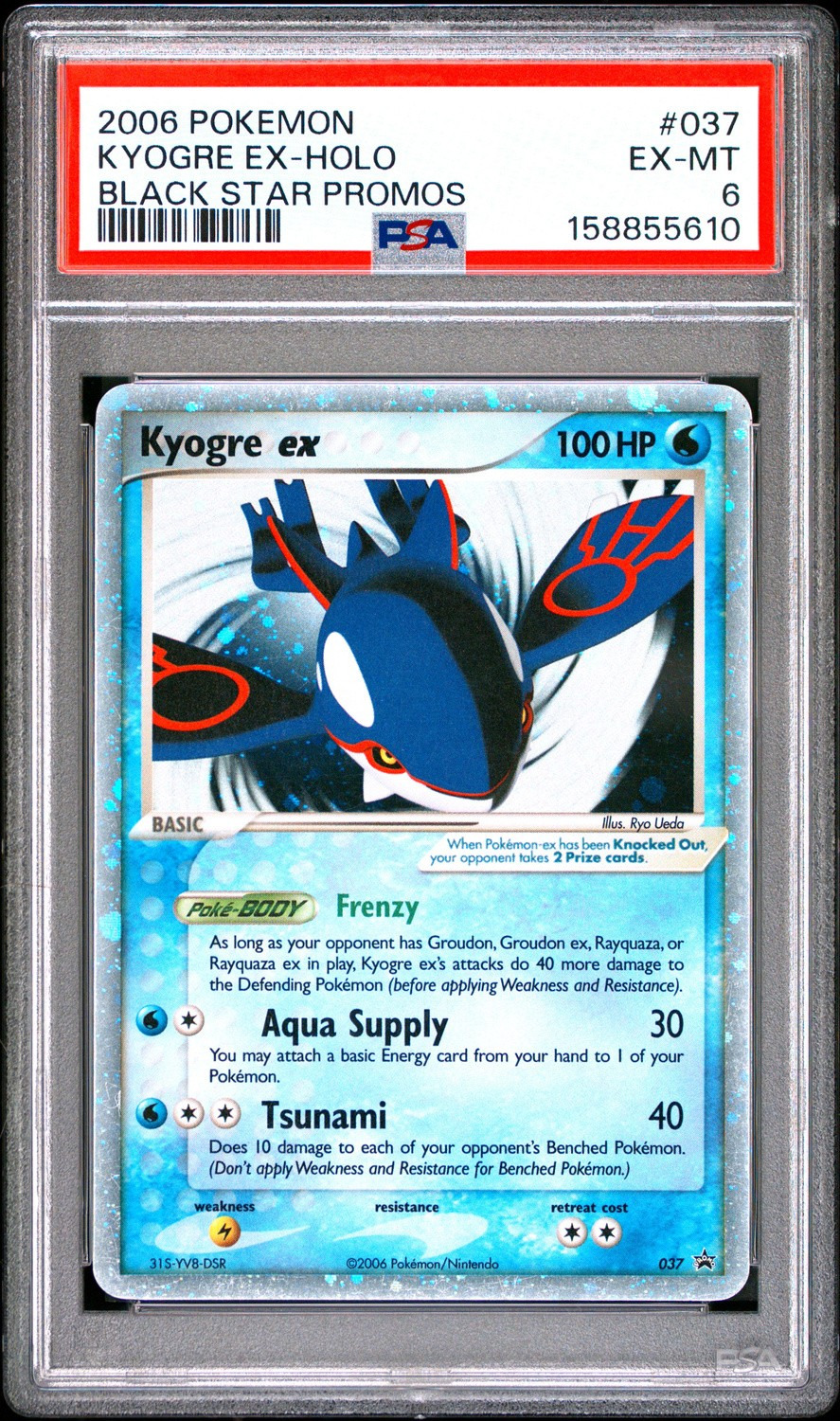 Kyogre EX
