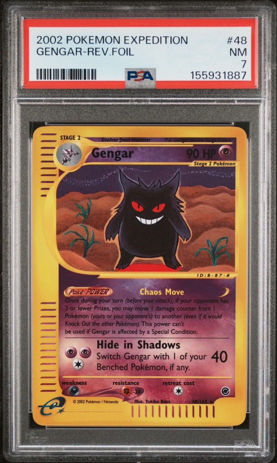 Gengar