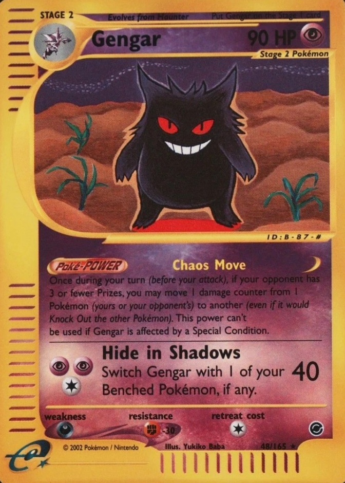 Reverse Holo