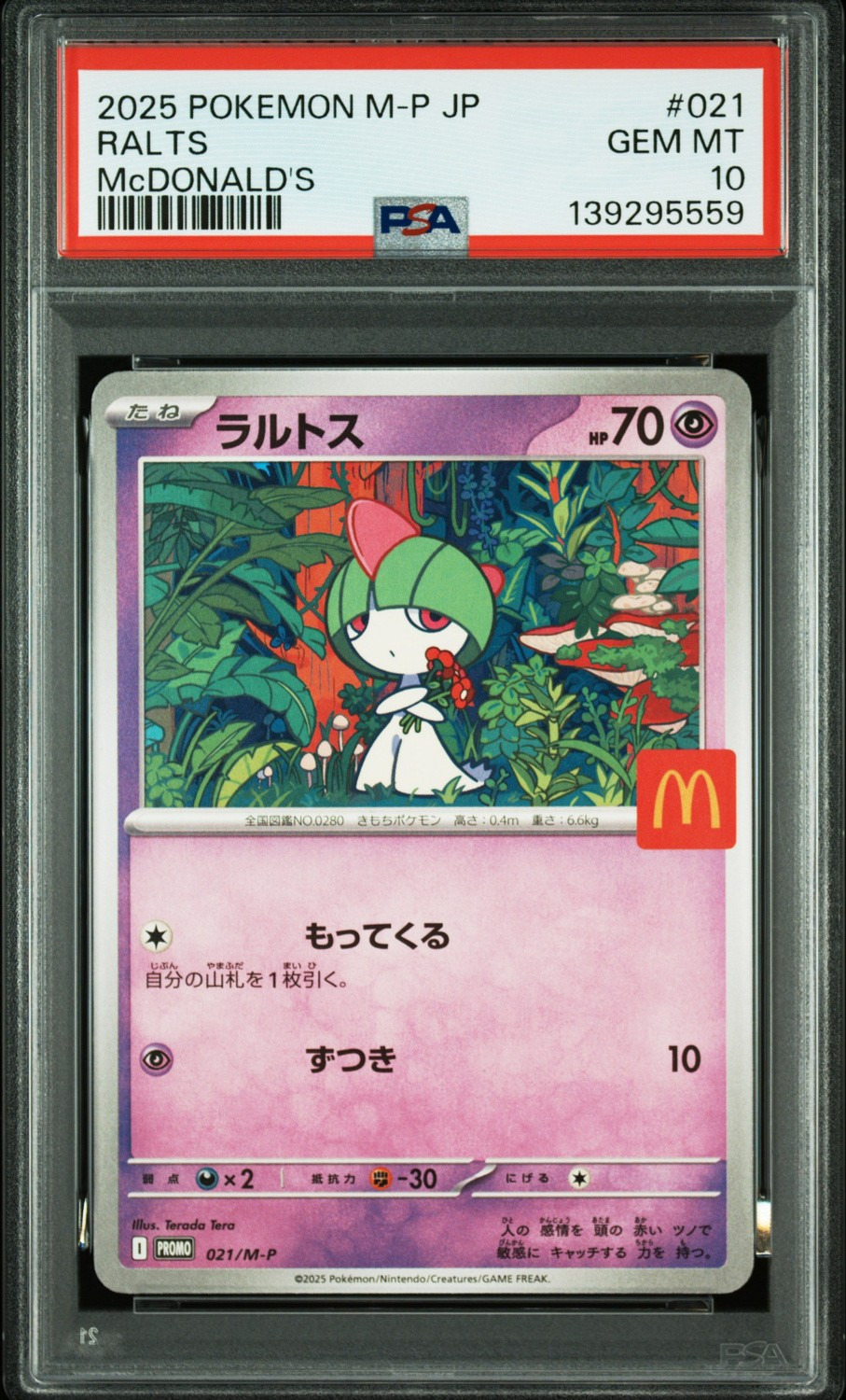 Ralts