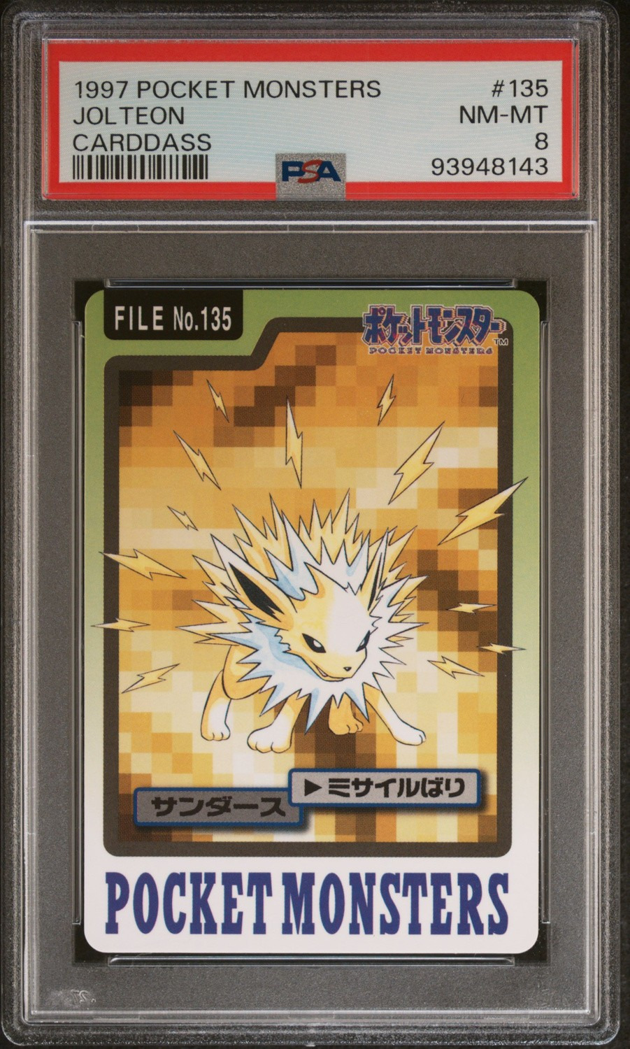 Jolteon