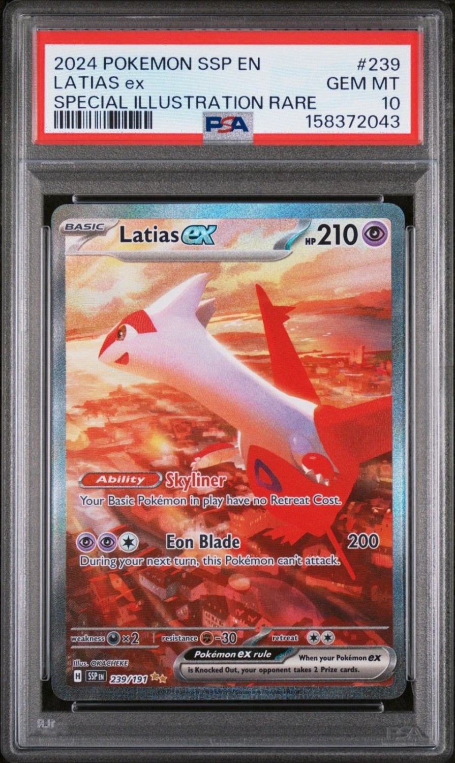 LATIAS ex