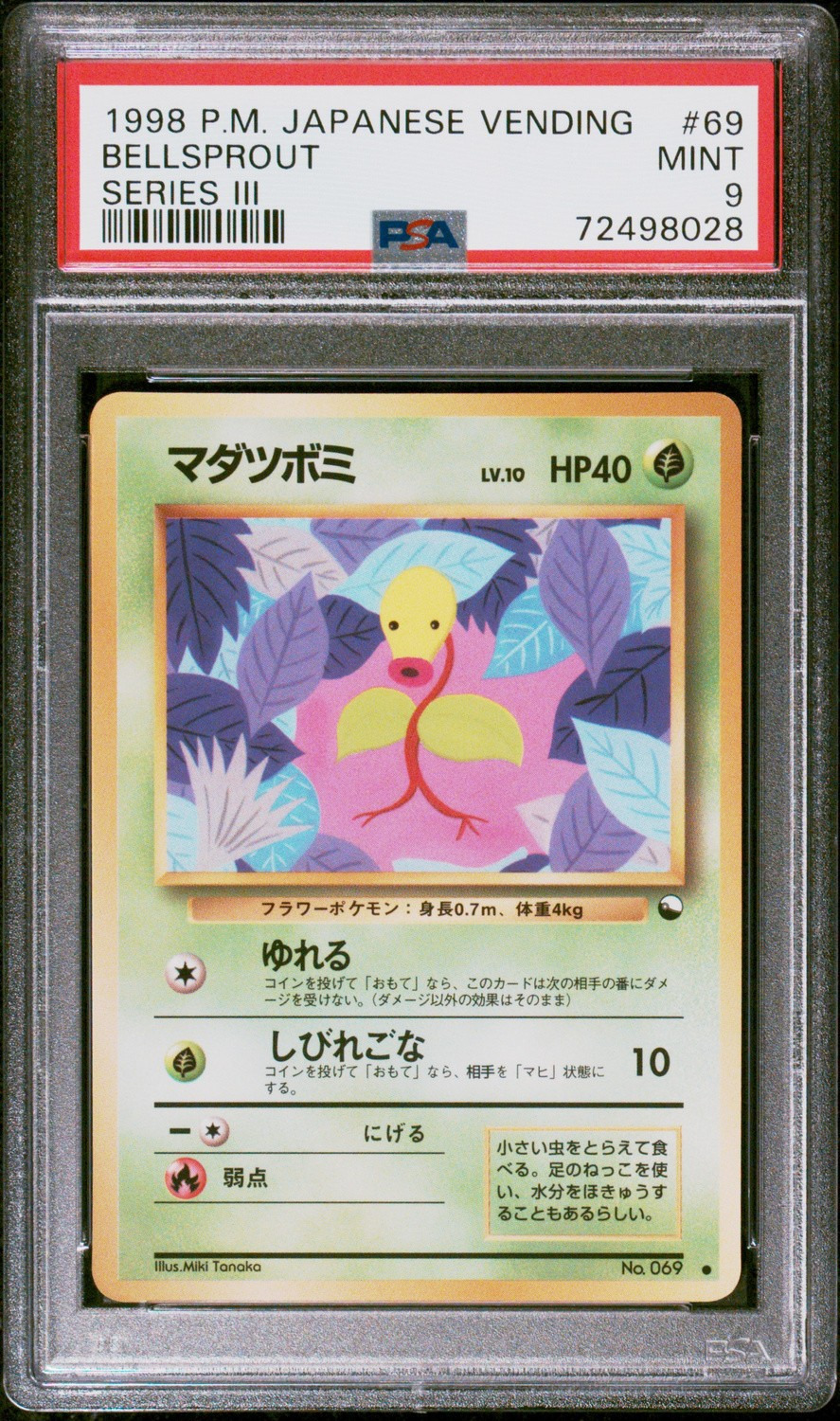 Bellsprout