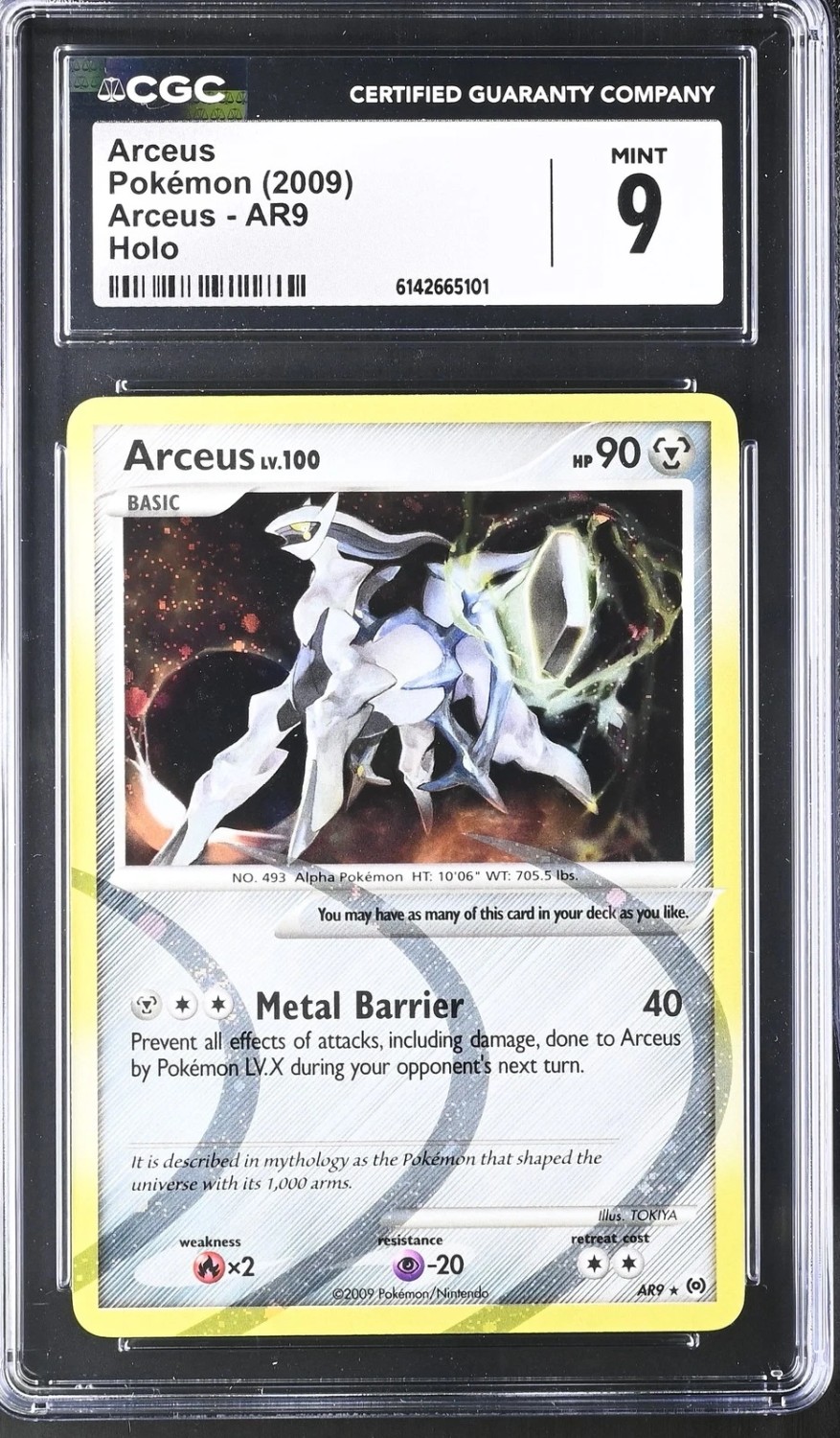Arceus