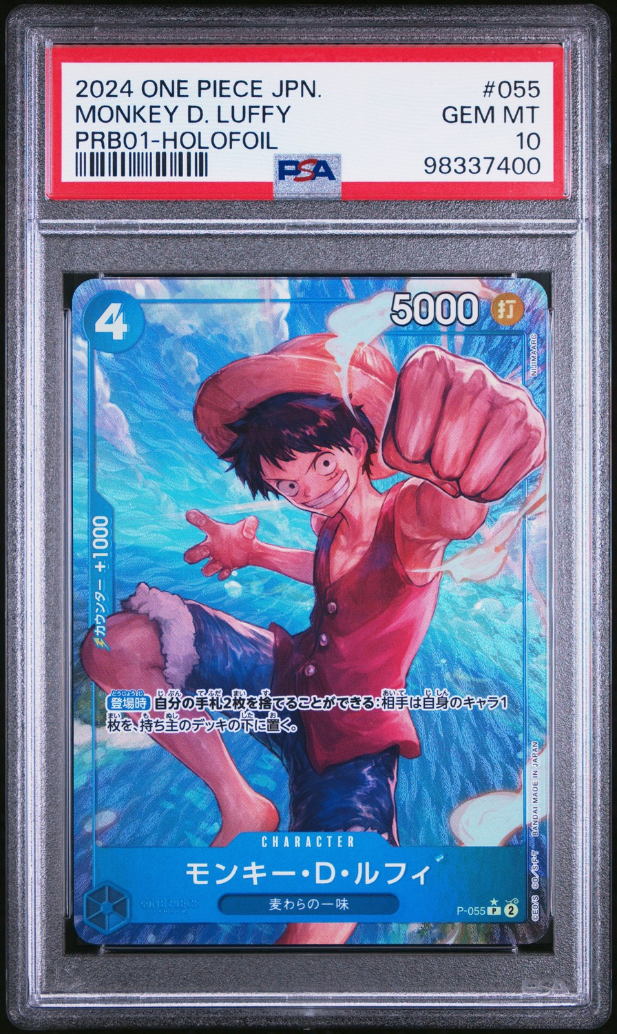 Monkey D. Luffy