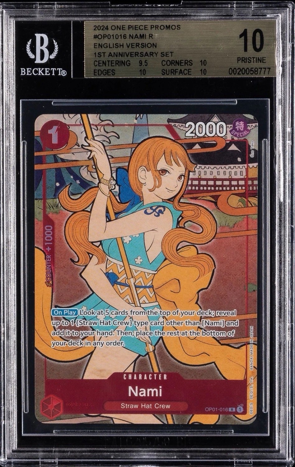 Nami R/(English Version 1st Anniversary Set)
