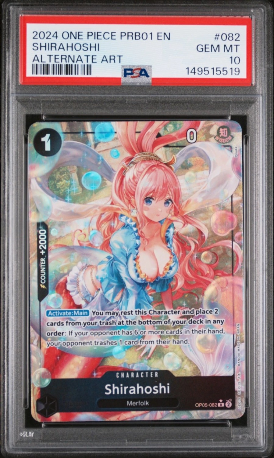 Shirahoshi