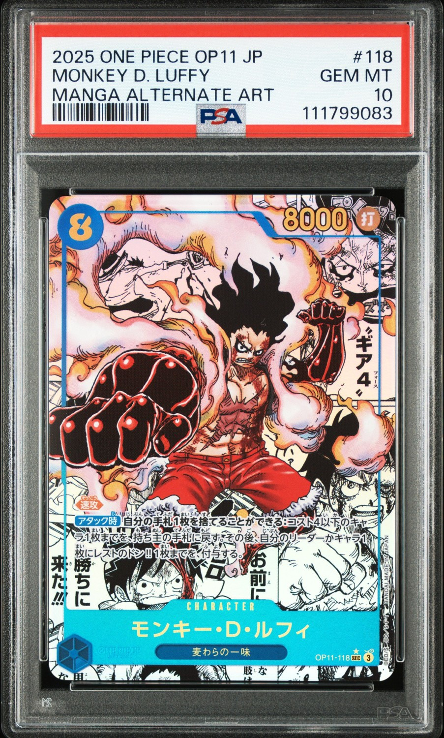 Monkey D. Luffy