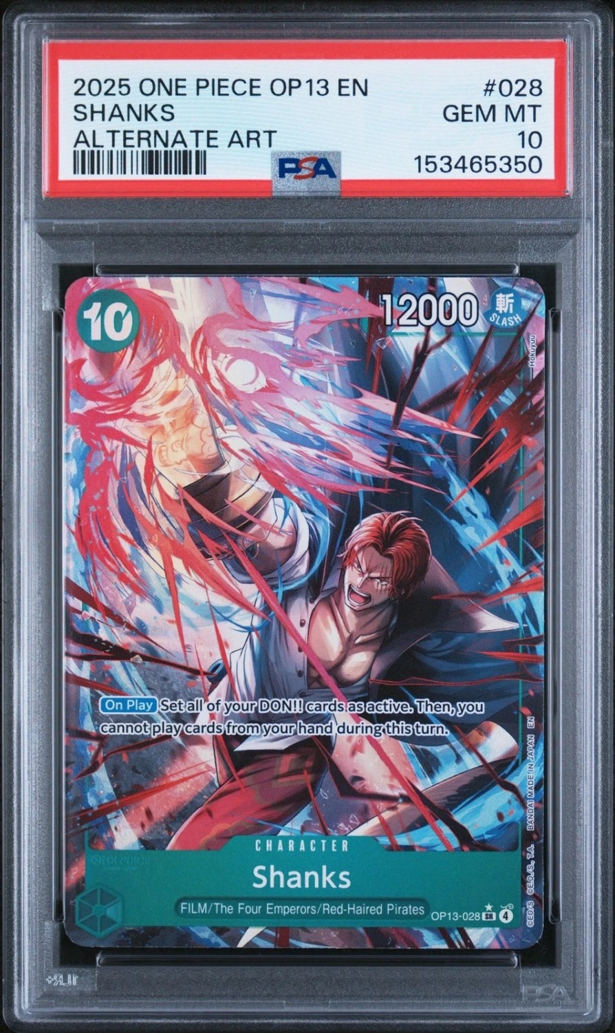 Shanks
