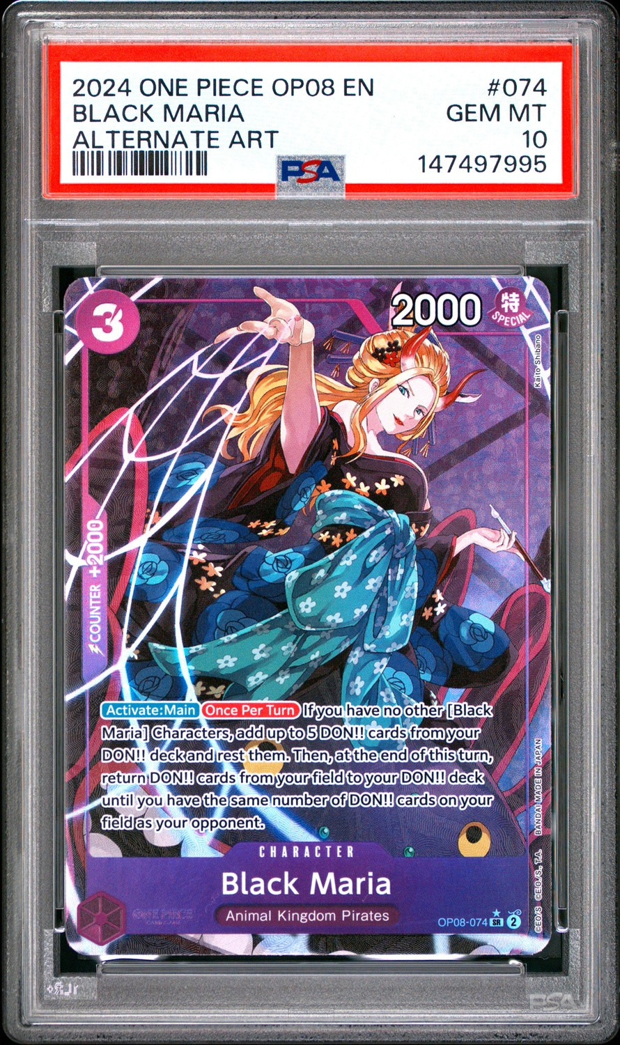 BLACK MARIA