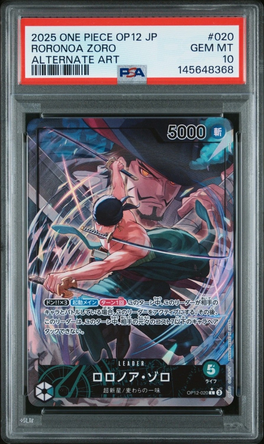 Roronoa Zoro
