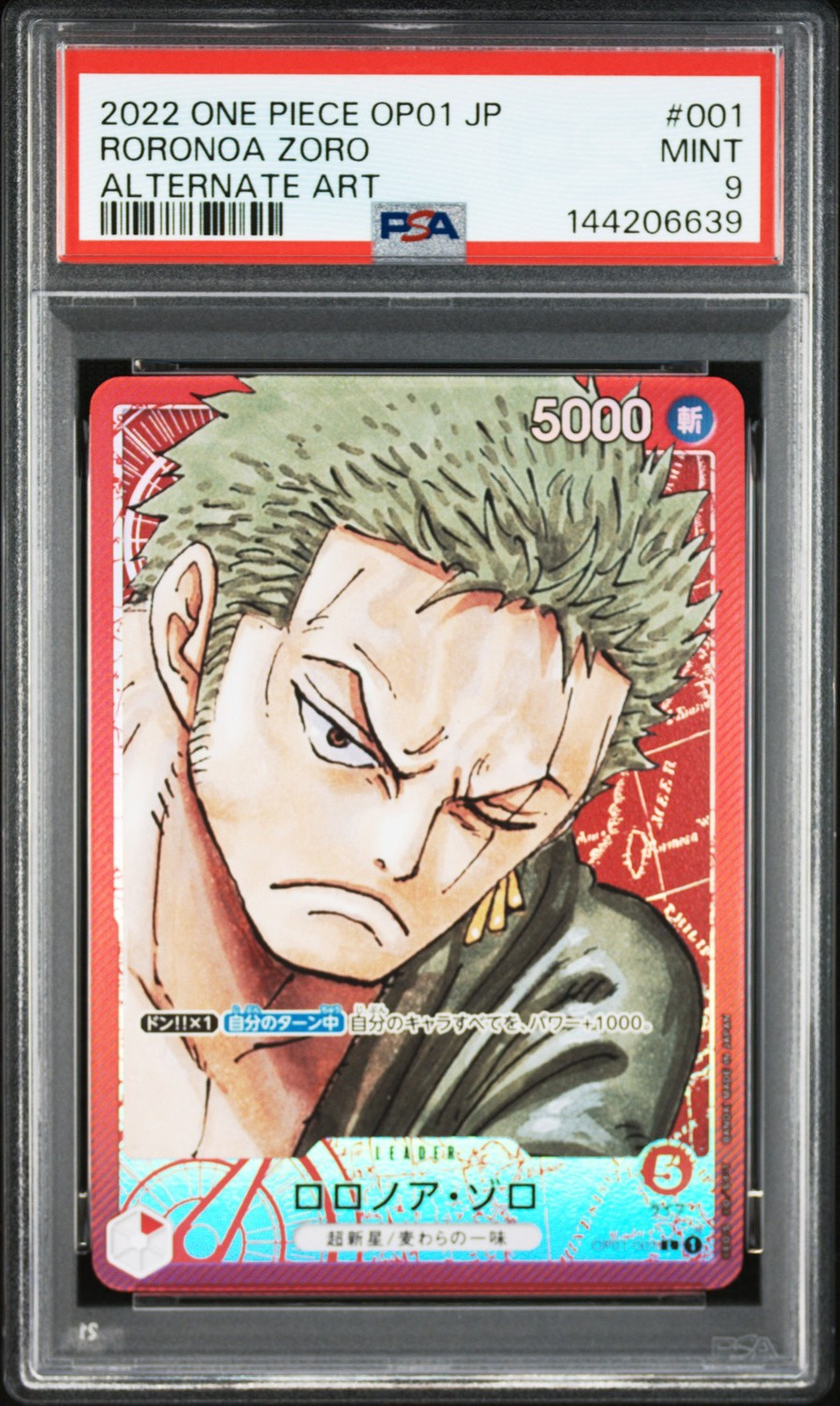 RORONOA ZORO