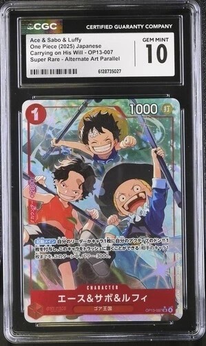 Ace & Sabo & Luffy