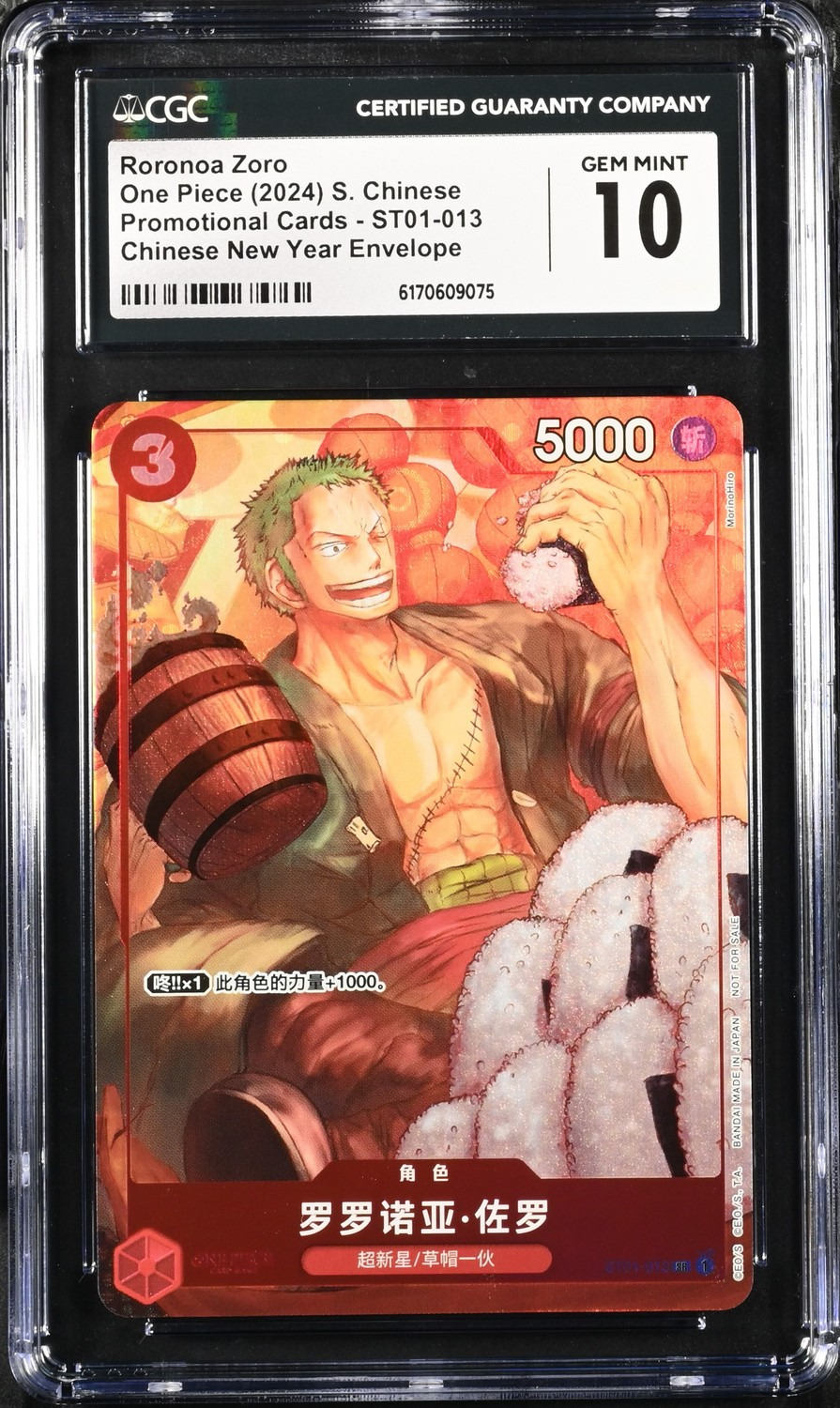 Roronoa Zoro