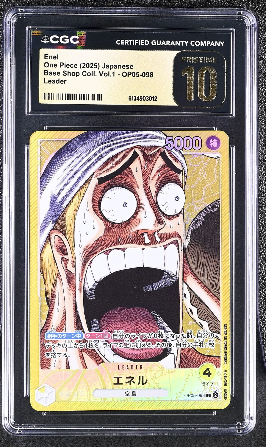 Enel