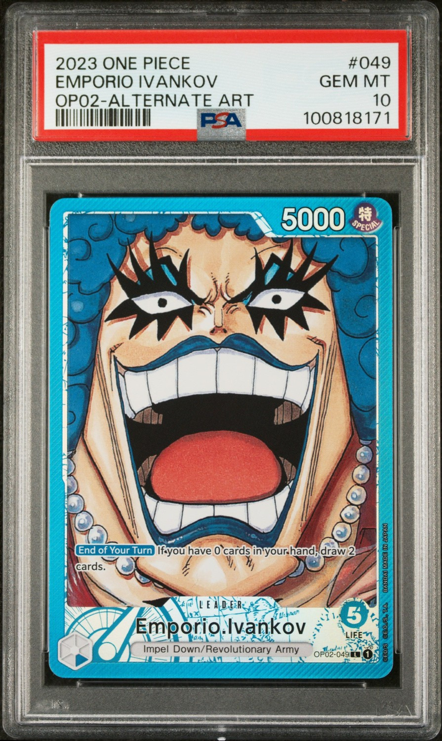 Emporio Ivankov