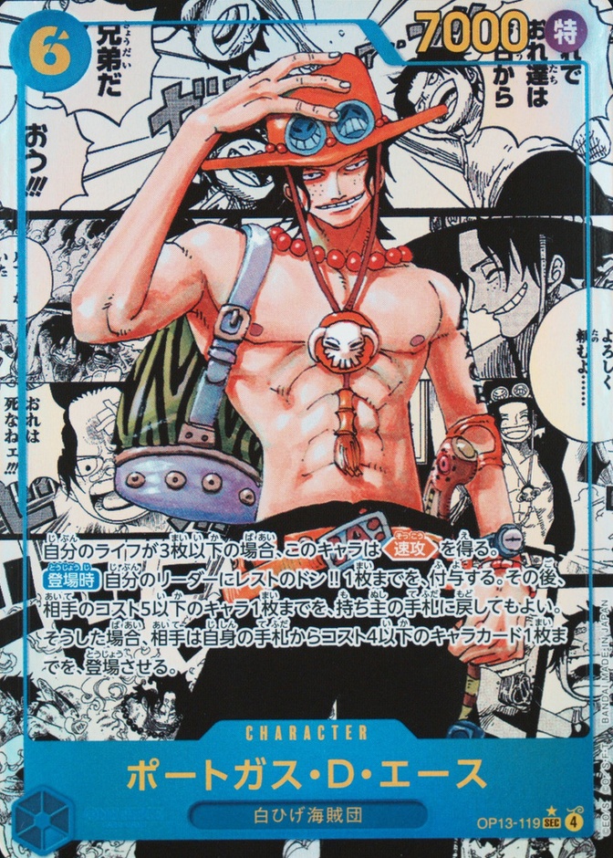 Manga Alternate Art