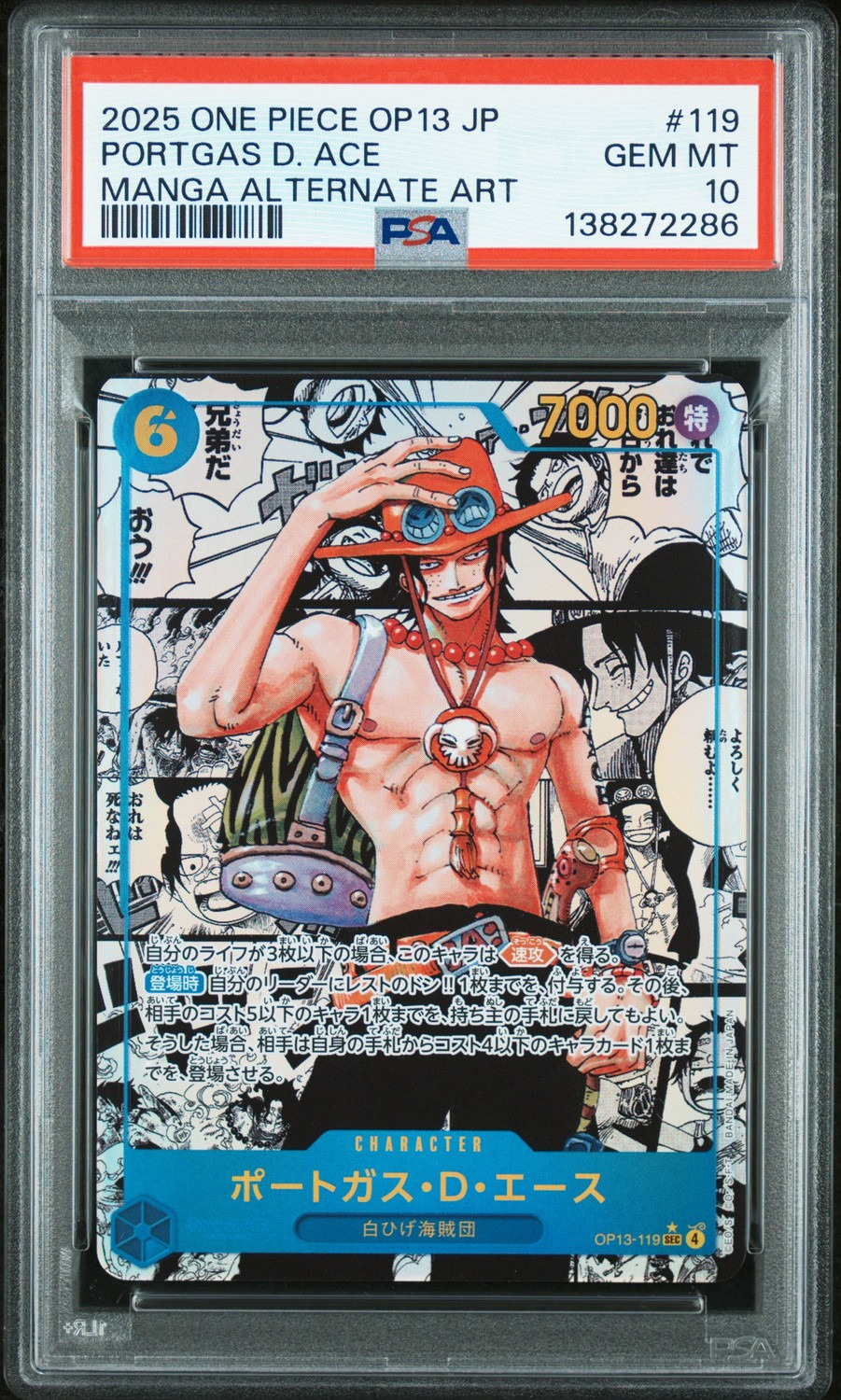 Portgas D. Ace