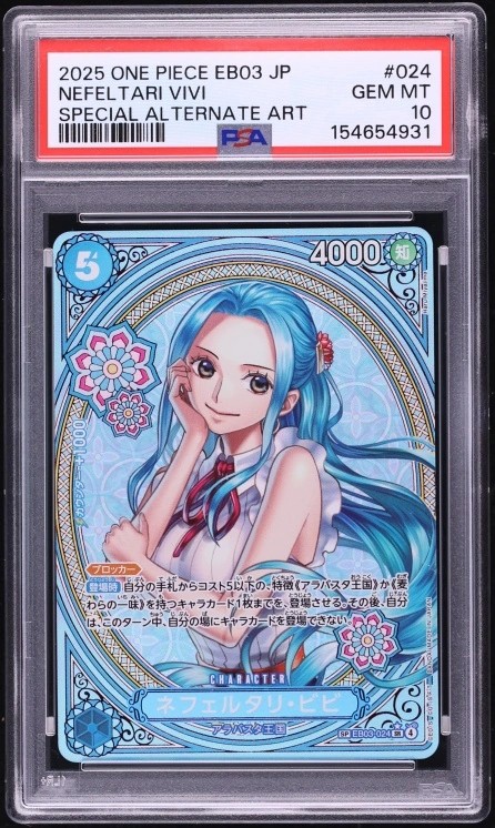 Nefeltari Vivi